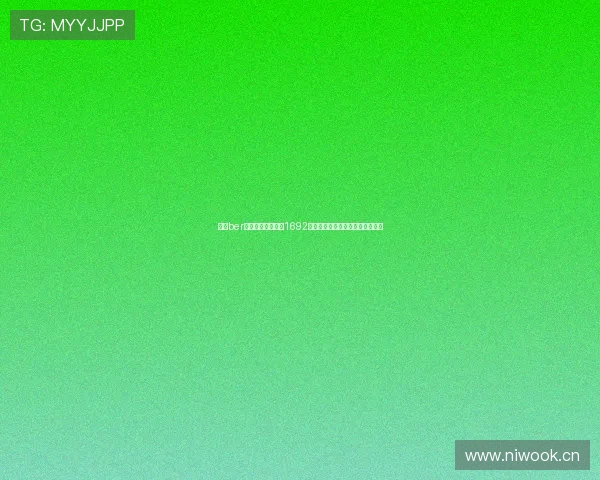 《以ber你这数学谁教的第1692期:揭秘数学背后的趣味与挑战》 《以ber你这数学谁教的第1692期:揭秘数学背后的趣味与挑战》