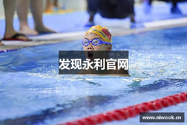 发现永利官网
